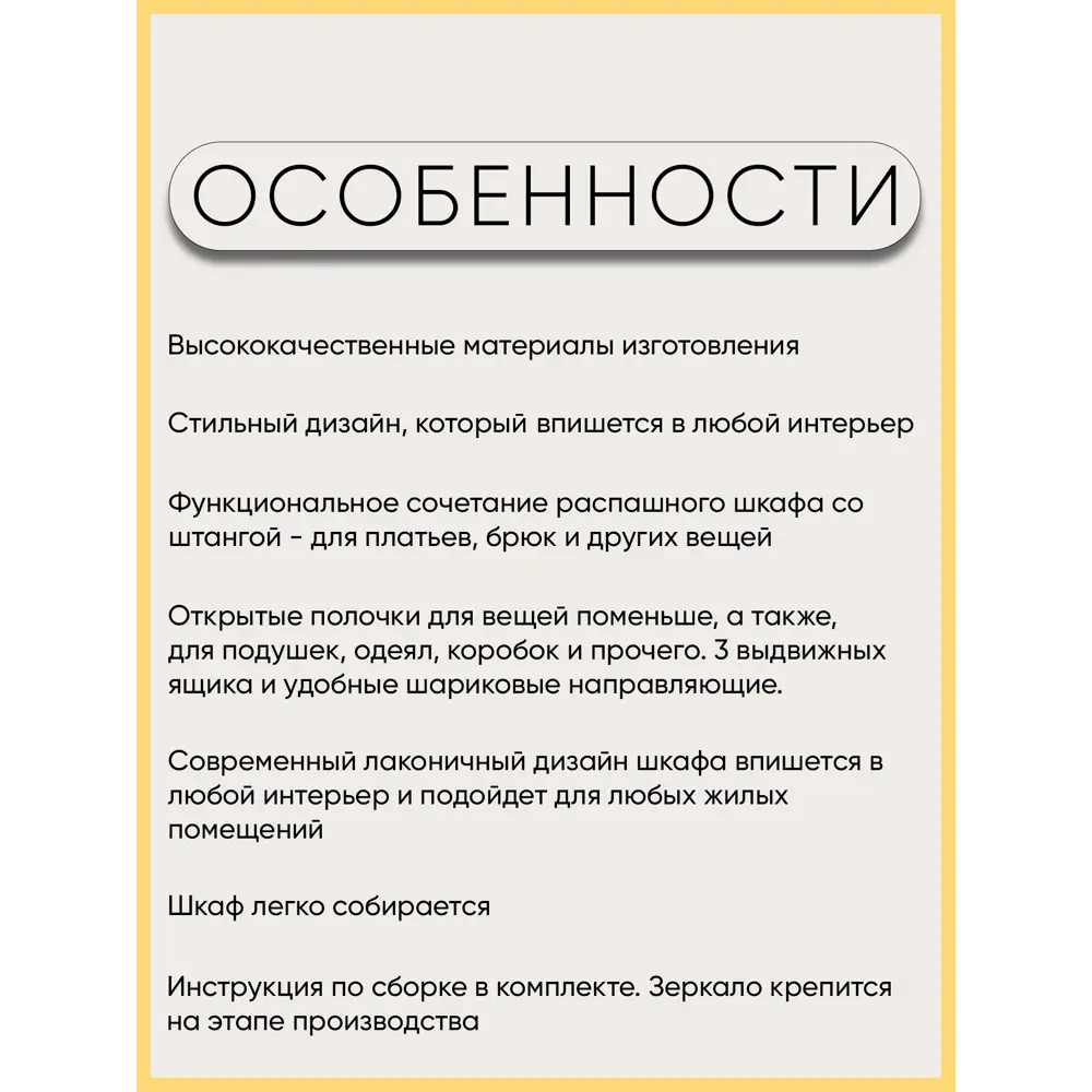 Фото 9 Шкаф распашной Doma Лотос с 4 дверями 160x208x49 см ЛДСП цвет белый/серый бетон