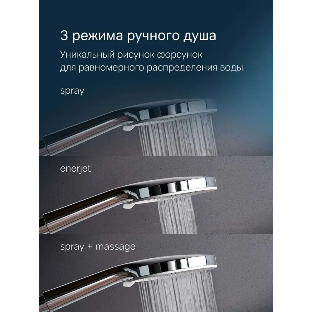 Фото 3 Лейка для душа Am.pm X-Joy F0285A000 3 режимная цвет хром Фото 3 Лейка для душа Am.pm X-Joy F0285A000 3 режимная цвет хром