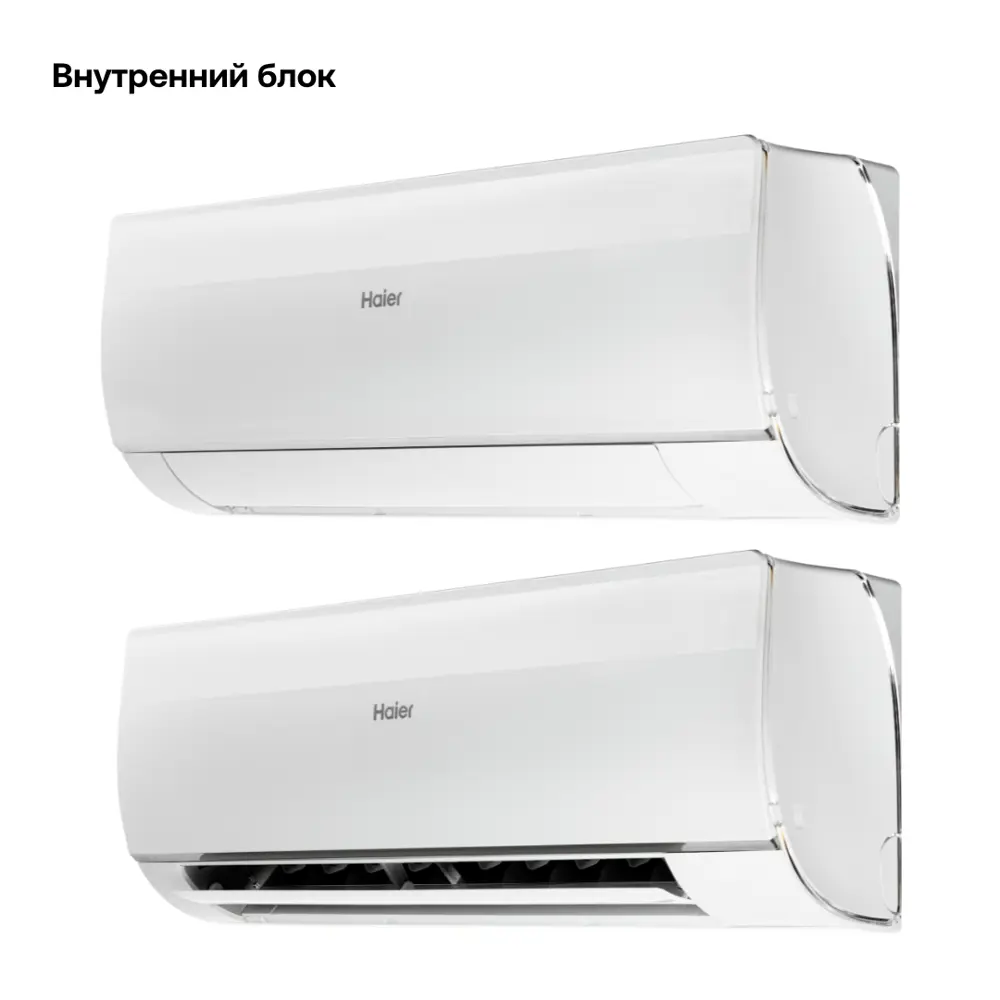 Фото 7 Сплит-система Haier HSU-12HFF103/R3-W/HSU-12HUF103/R3 12K BTU охлаждение/обогрев с Wi Fi Фото 7 Сплит-система Haier HSU-12HFF103/R3-W/HSU-12HUF103/R3 12K BTU охлаждение/обогрев с Wi Fi