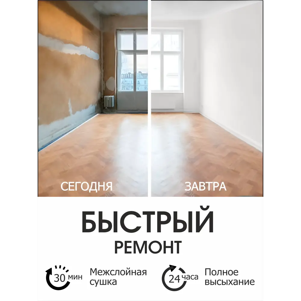 Фото 6 Краска для стен и потолков акриловая моющаяся Palizh Pc-310-3.7 халва 2.7 л Фото 6 Краска для стен и потолков акриловая моющаяся Palizh Pc-310-3.7 халва 2.7 л