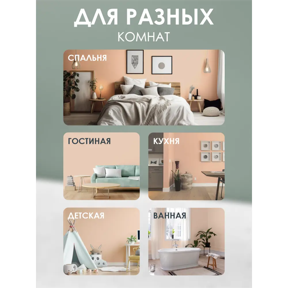 Фото 3 Краска для стен и потолков акриловая моющаяся Palizh Pc-311-3.7 шафран 2.7 л Фото 3 Краска для стен и потолков акриловая моющаяся Palizh Pc-311-3.7 шафран 2.7 л