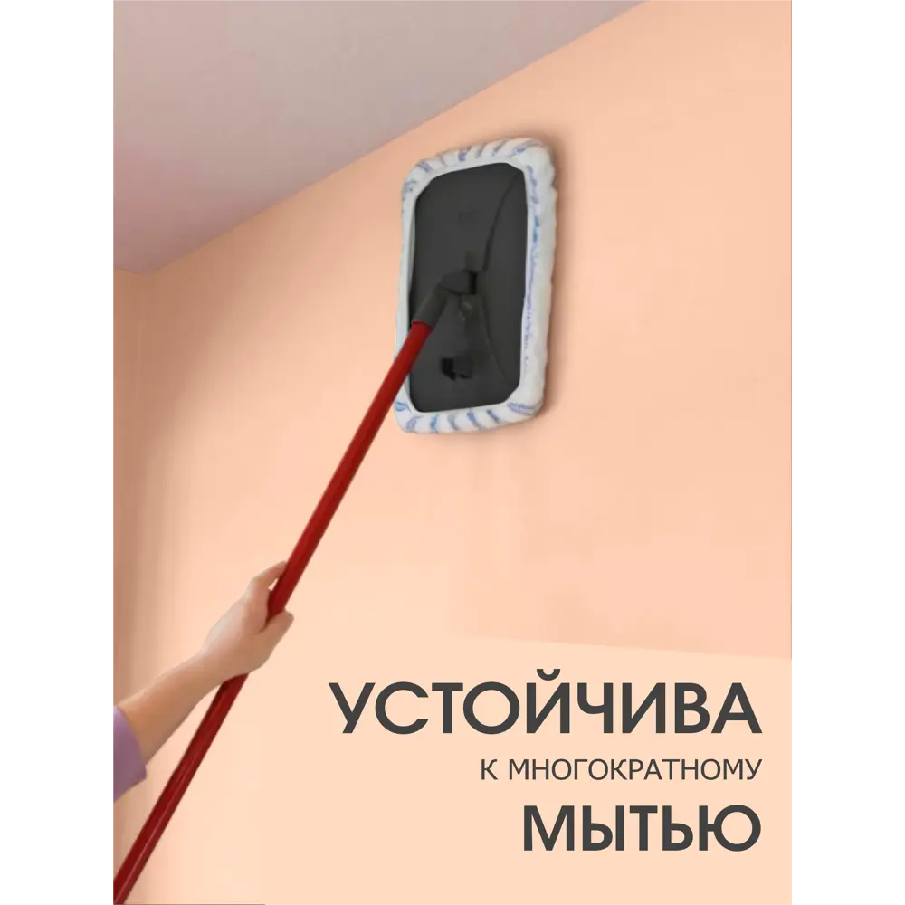 Фото 8 Краска для стен и потолков акриловая моющаяся Palizh Pc-311-3.7 шафран 2.7 л Фото 8 Краска для стен и потолков акриловая моющаяся Palizh Pc-311-3.7 шафран 2.7 л