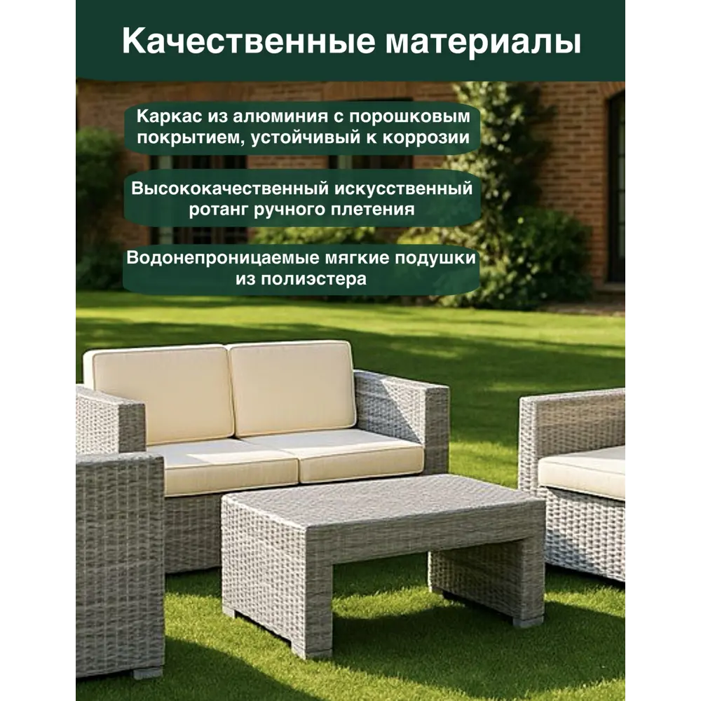 Фото 2 Садовая мебель для обеда Konway Флорида искусственный ротанг гранит 4 предмета Фото 2 Садовая мебель для обеда Konway Флорида искусственный ротанг гранит 4 предмета