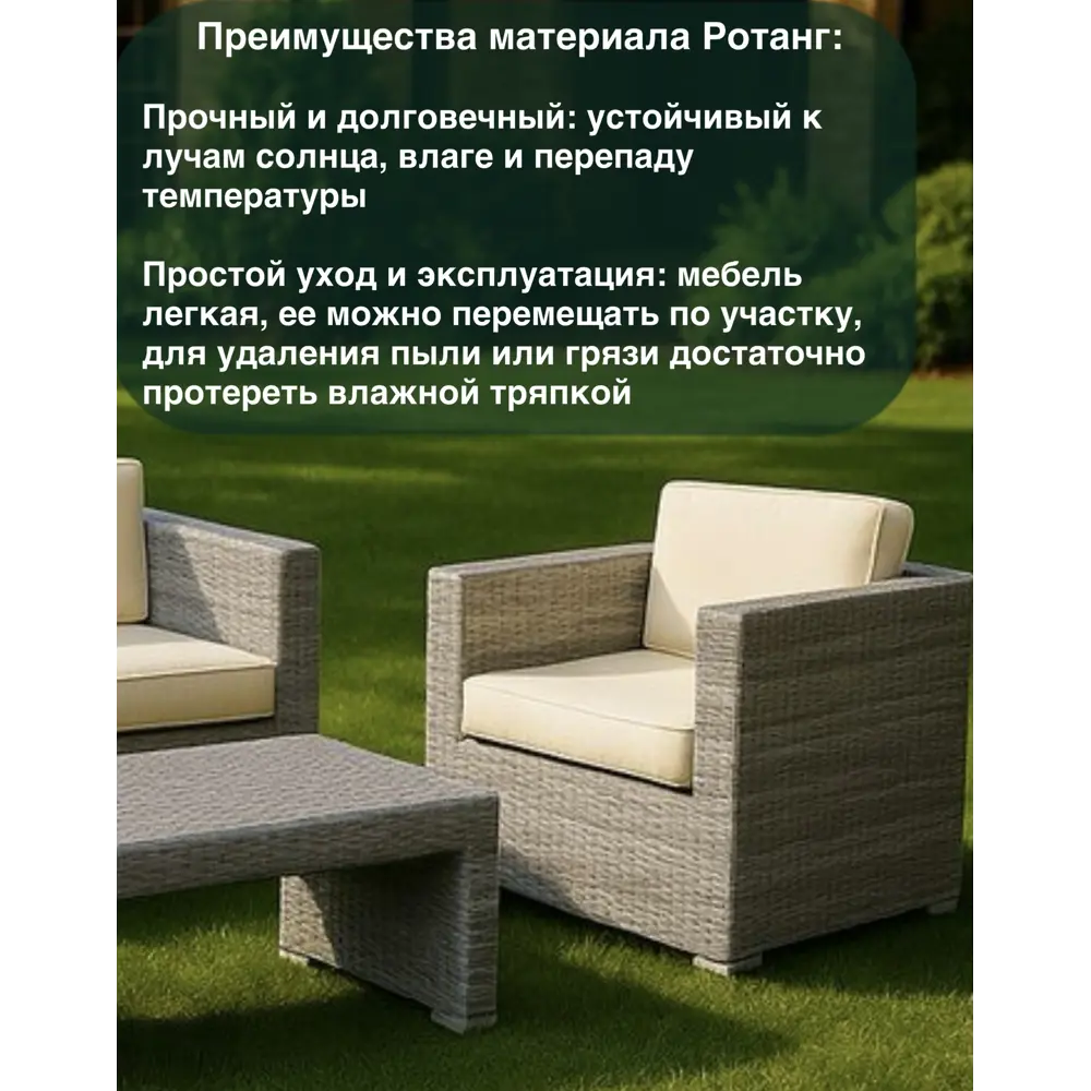 Фото 3 Садовая мебель для обеда Konway Флорида искусственный ротанг гранит 4 предмета Фото 3 Садовая мебель для обеда Konway Флорида искусственный ротанг гранит 4 предмета