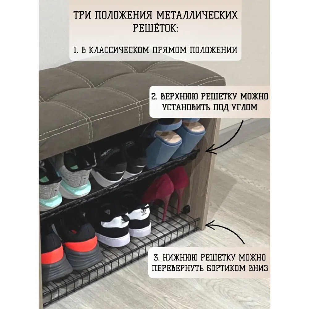 Фото 4 Обувница с сиденьем Puffsib А-3 61x48x32 см 2 полки ЛДСП цвет планка/коричневый Фото 4 Обувница с сиденьем Puffsib А-3 61x48x32 см 2 полки ЛДСП цвет планка/коричневый