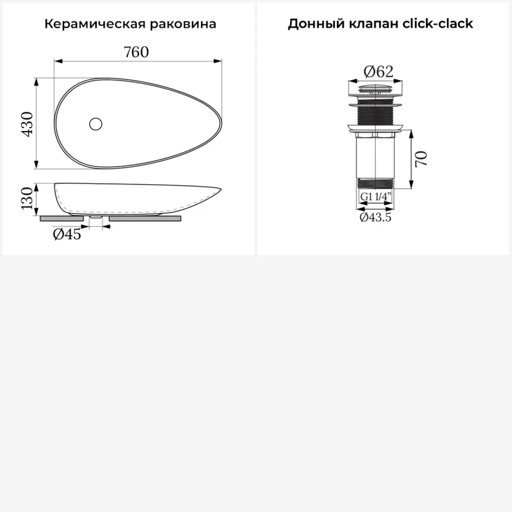 Фото 10 Раковина Wellsee faze moment 20212159R 76см цвет раковина 2 в 1: д/к