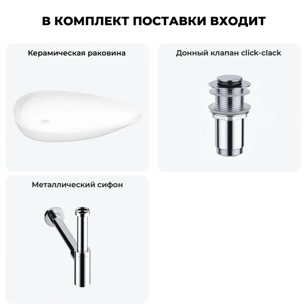 Фото 10 Раковина Wellsee faze moment 20212161R 76см цвет раковина 3 в 1: д/к, сифон Фото 10 Раковина Wellsee faze moment 20212161R 76см цвет раковина 3 в 1: д/к, сифон