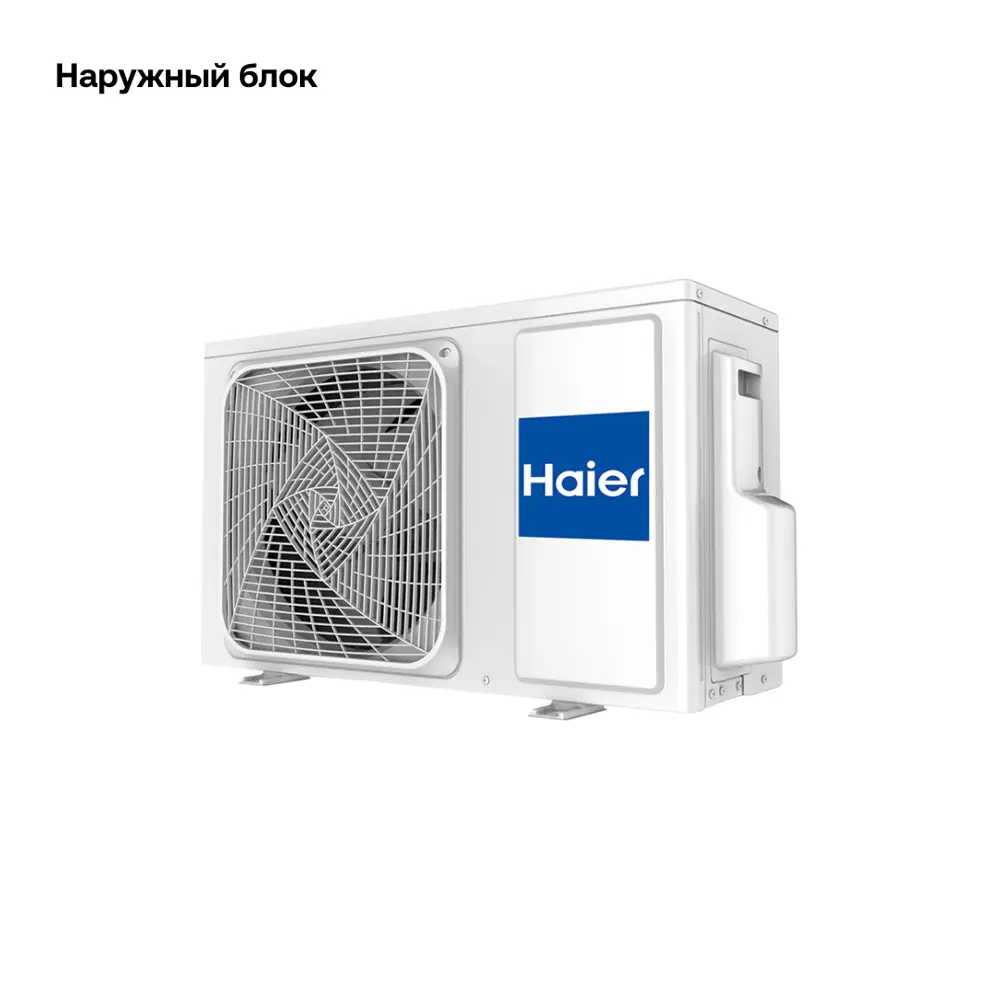 Фото 8 Сплит-система Haier Coral On/Off HSU-12HPL203/R3/HSU-12HPL03/R3 12K BTU охлаждение/обогрев с Wi Fi Фото 8 Сплит-система Haier Coral On/Off HSU-12HPL203/R3/HSU-12HPL03/R3 12K BTU охлаждение/обогрев с Wi Fi