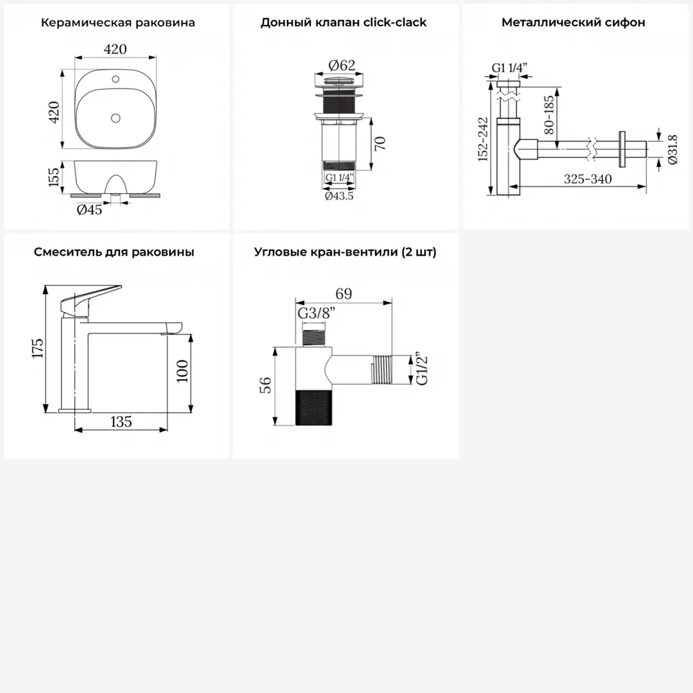Фото 12 Раковина Wellsee ideal 20214123R 42см цвет раковина 5 в 1: д/к, сифон, смеситель, вентили Фото 12 Раковина Wellsee ideal 20214123R 42см цвет раковина 5 в 1: д/к, сифон, смеситель, вентили