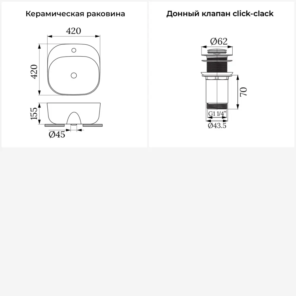 Фото 10 Раковина Wellsee ideal 20214144R 42см цвет раковина 2 в 1: д/к