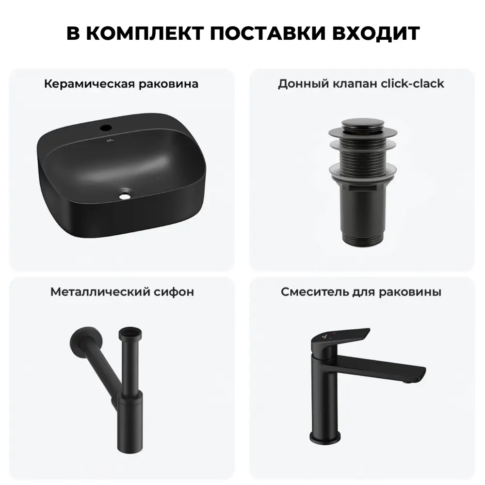 Фото 11 Раковина Wellsee ideal 20214150R 42см цвет раковина 4 в 1: д/к, сифон, смеситель Фото 11 Раковина Wellsee ideal 20214150R 42см цвет раковина 4 в 1: д/к, сифон, смеситель