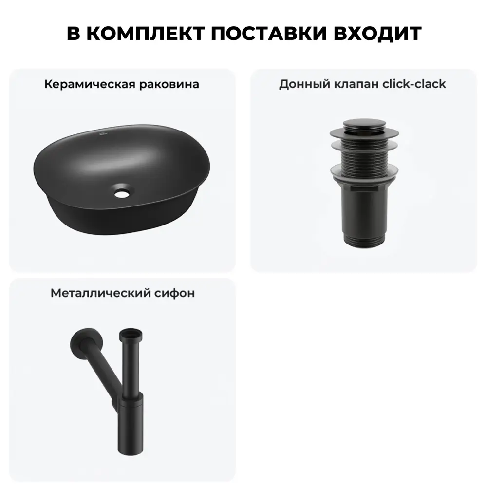 Фото 10 Раковина Wellsee brillant icon 20214635R 50см цвет раковина 3 в 1: д/к, сифон Фото 10 Раковина Wellsee brillant icon 20214635R 50см цвет раковина 3 в 1: д/к, сифон