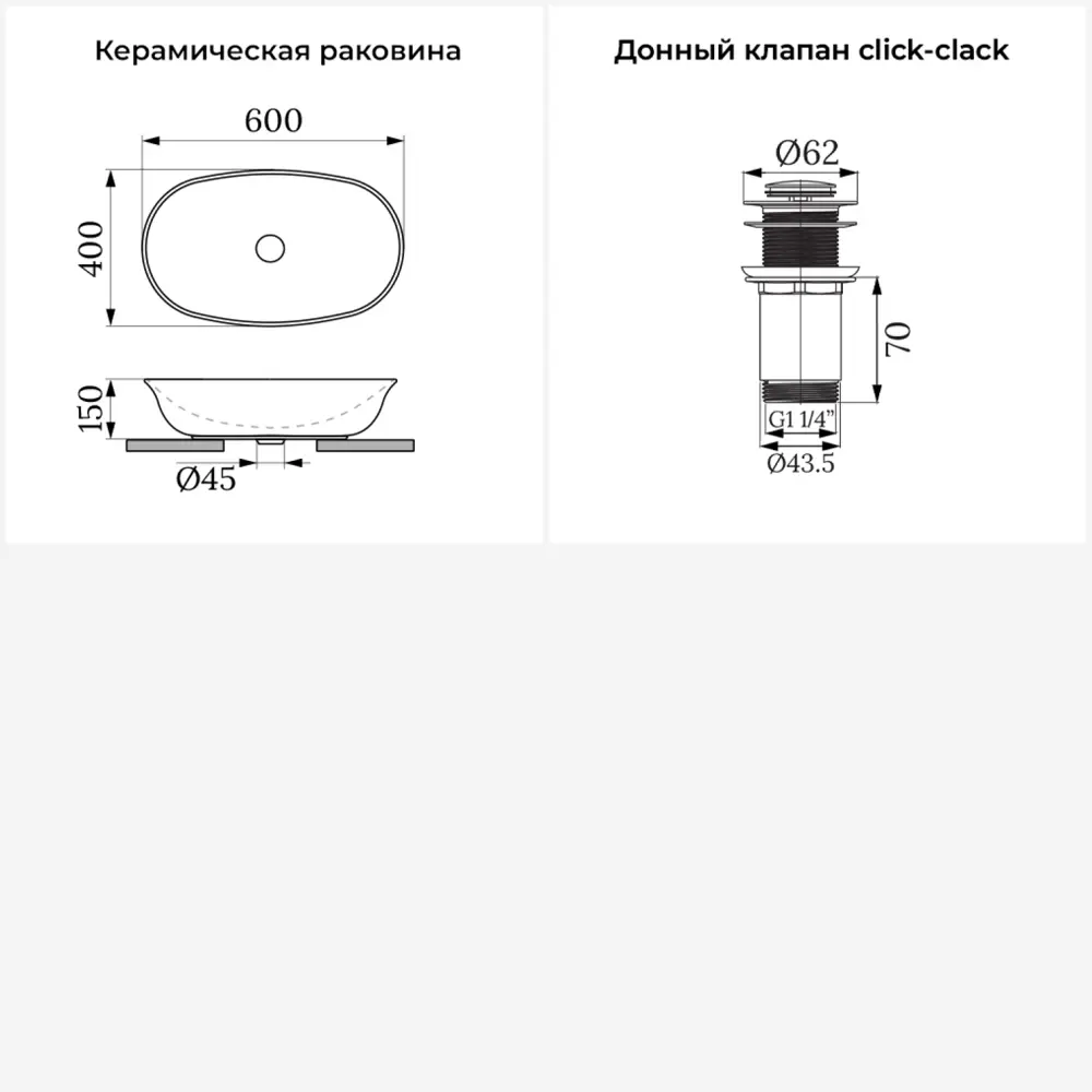 Фото 10 Раковина Wellsee brillant icon 20214645R 60см цвет раковина 2 в 1: д/к Фото 10 Раковина Wellsee brillant icon 20214645R 60см цвет раковина 2 в 1: д/к