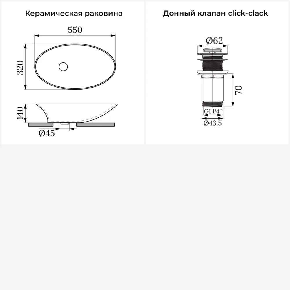 Фото 10 Раковина Wellsee faze moment 20214975R 55см цвет раковина 2 в 1: д/к