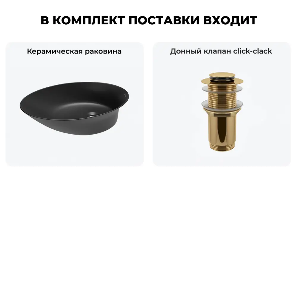 Фото 9 Раковина Wellsee faze moment 20214977R 55см цвет раковина 2 в 1: д/к