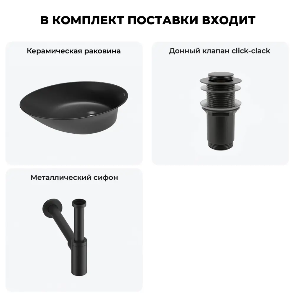 Фото 10 Раковина Wellsee faze moment 20214979R 55см цвет раковина 3 в 1: д/к, сифон Фото 10 Раковина Wellsee faze moment 20214979R 55см цвет раковина 3 в 1: д/к, сифон