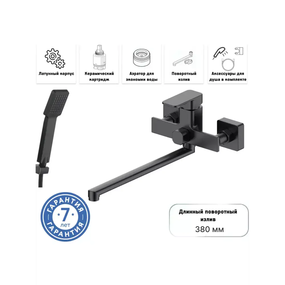 Фото Смеситель для ванны Esko line Sturdy EL_STR 31 Black однорычажный с душевой лейкой цвет черный матовый Фото Смеситель для ванны Esko line Sturdy EL_STR 31 Black однорычажный с душевой лейкой цвет черный матовый
