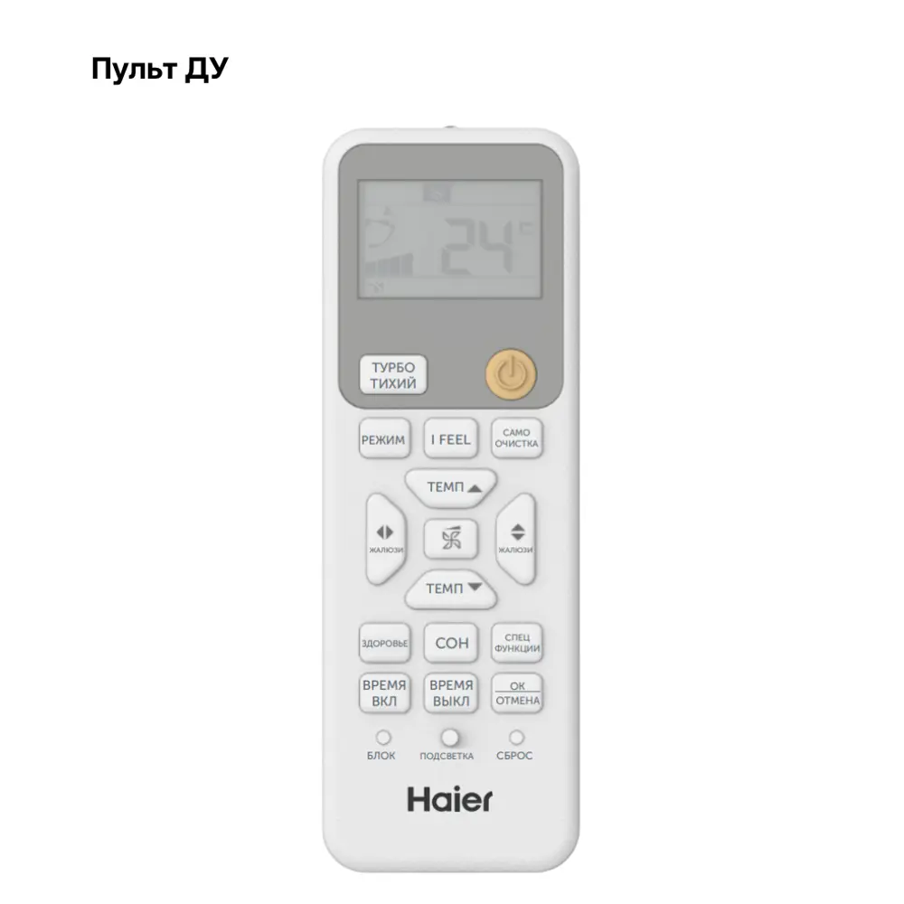 Фото 9 Сплит-система инверторная Haier 2 x AS20PS1HRA-M/2U40S2SM1FA 14K BTU охлаждение/обогрев с Wi Fi Фото 9 Сплит-система инверторная Haier 2 x AS20PS1HRA-M/2U40S2SM1FA 14K BTU охлаждение/обогрев с Wi Fi