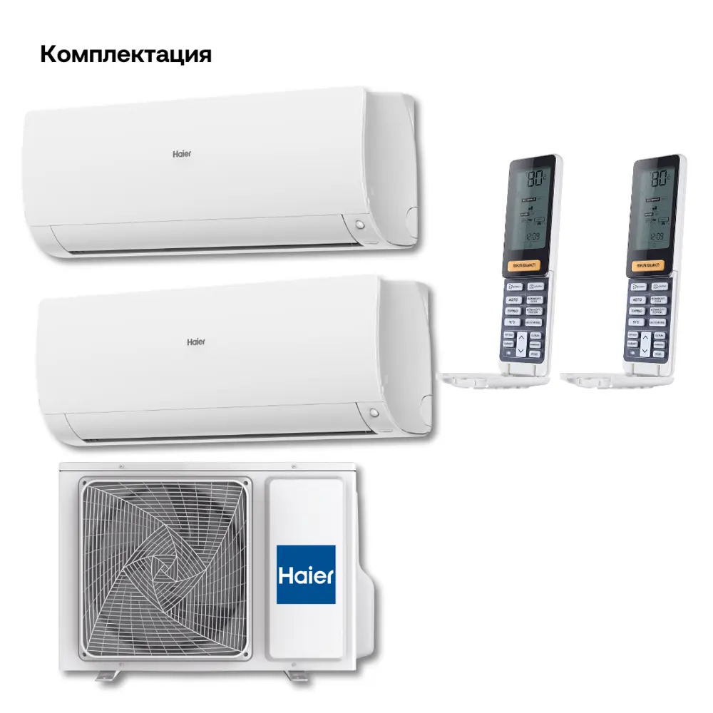 Фото 6 Сплит-система инверторная Haier 2 x AS25S2SF3FA-W/2U50S2SM1FA-3 18K BTU охлаждение/обогрев с Wi Fi Фото 6 Сплит-система инверторная Haier 2 x AS25S2SF3FA-W/2U50S2SM1FA-3 18K BTU охлаждение/обогрев с Wi Fi