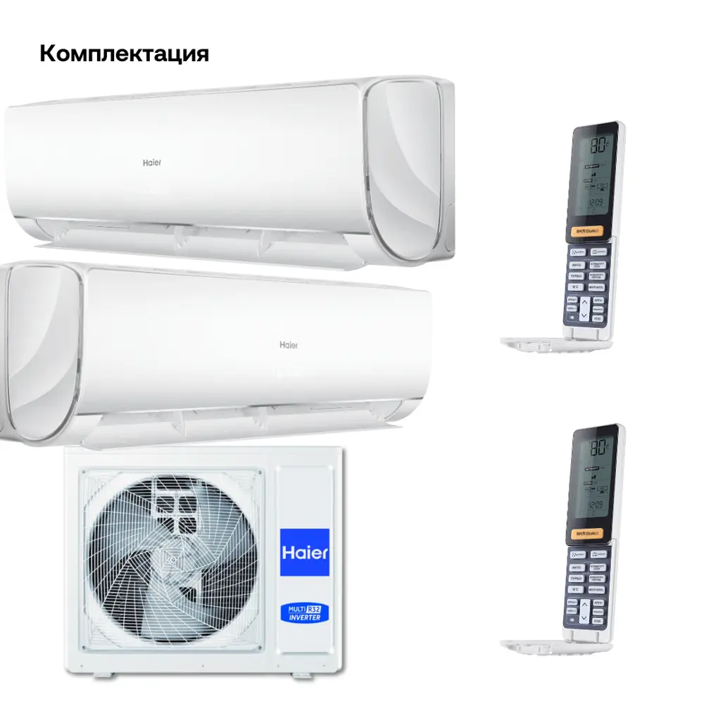 Фото 6 Сплит-система инверторная Haier 2 x AS12NS6ERA-W/3U70S2SR5FA 24K BTU охлаждение/обогрев Фото 6 Сплит-система инверторная Haier 2 x AS12NS6ERA-W/3U70S2SR5FA 24K BTU охлаждение/обогрев