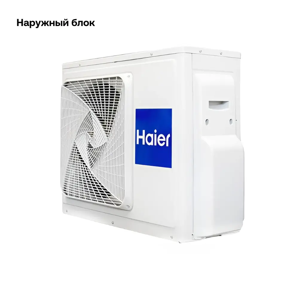 Фото 8 Сплит-система инверторная Haier 2 x AS12NS6ERA-G/3U70S2SR5FA 24K BTU охлаждение/обогрев Фото 8 Сплит-система инверторная Haier 2 x AS12NS6ERA-G/3U70S2SR5FA 24K BTU охлаждение/обогрев