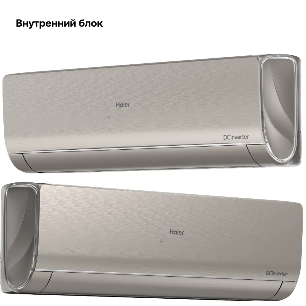 Фото 7 Сплит-система инверторная Haier 2 x AS12NS6ERA-G/3U70S2SR5FA 24K BTU охлаждение/обогрев Фото 7 Сплит-система инверторная Haier 2 x AS12NS6ERA-G/3U70S2SR5FA 24K BTU охлаждение/обогрев