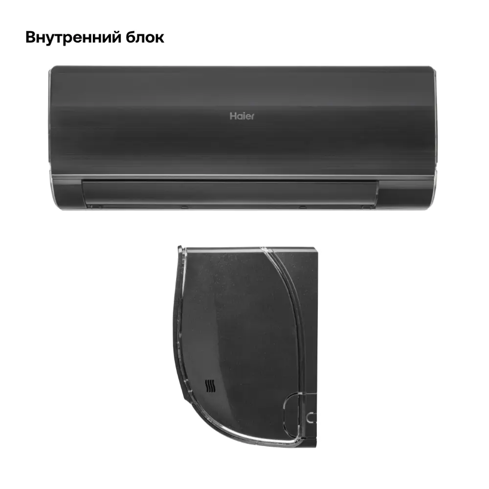 Фото 8 Сплит-система Haier HSU-12HFF203/R3-B/HSU-12HUF203/R3 12K BTU охлаждение/обогрев с Wi Fi Фото 8 Сплит-система Haier HSU-12HFF203/R3-B/HSU-12HUF203/R3 12K BTU охлаждение/обогрев с Wi Fi
