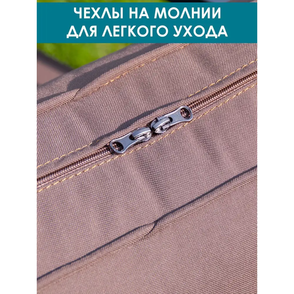 Фото 7 Диван садовый Callisto giardino G401.8Е04 Лагуна 80 см x 80 см x 60 см алюминий коричневый Фото 7 Диван садовый Callisto giardino G401.8Е04 Лагуна 80 см x 80 см x 60 см алюминий коричневый