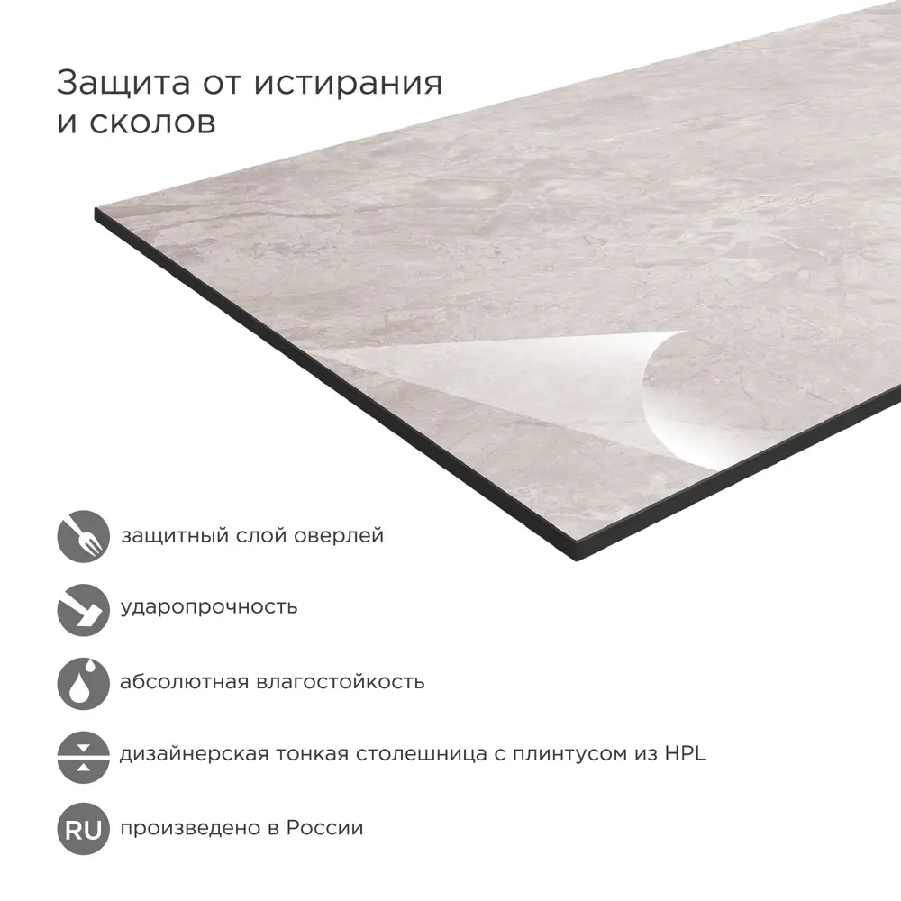 Фото 3 Кухонная столешница Slotex 240x60x1.2 см HPL-пластик Римский камень Фото 3 Кухонная столешница Slotex 240x60x1.2 см HPL-пластик Римский камень