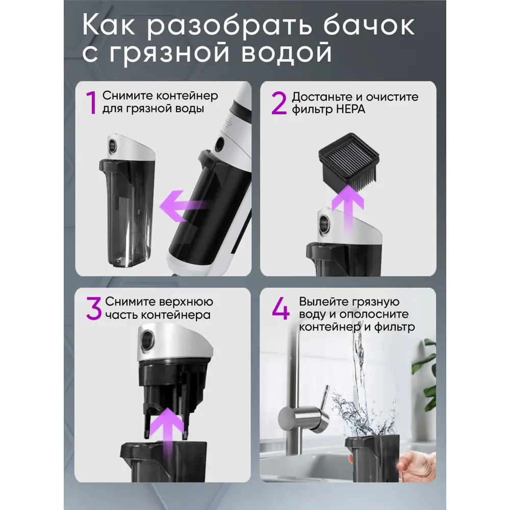Фото 12 Пылесос вертикальный History Aq7500 flex 0.4 л 185 Вт цвет серый Фото 12 Пылесос вертикальный History Aq7500 flex 0.4 л 185 Вт цвет серый