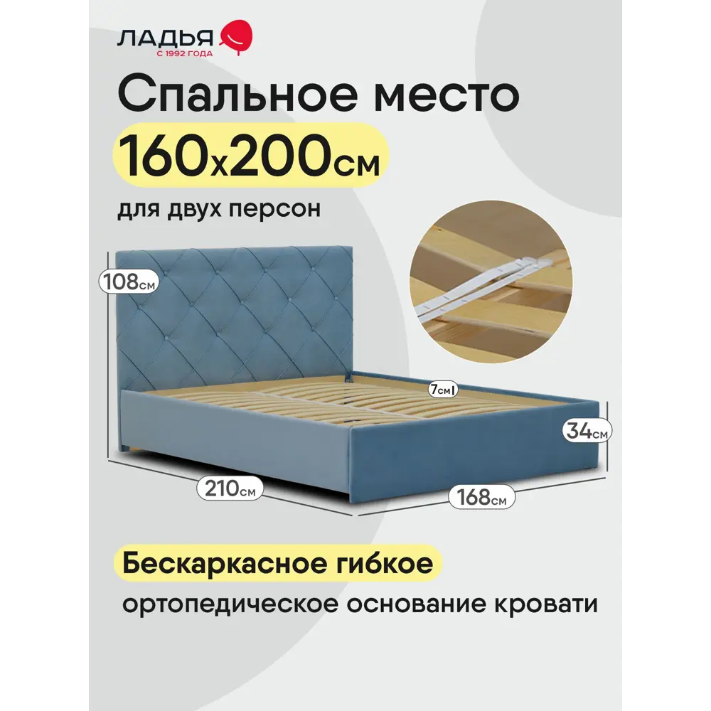 Фото 2 Кровать Ладья Артэ 168x108x210 см цвет голубой Фото 2 Кровать Ладья Артэ 168x108x210 см цвет голубой