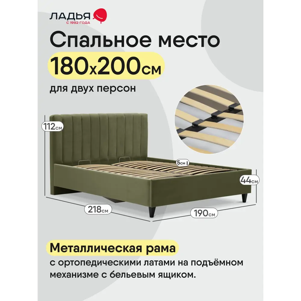 Фото 6 Кровать Ладья Мерла 190 x 112 x 218 см ЛДСП подъемный механизм цвет зеленый Фото 6 Кровать Ладья Мерла 190 x 112 x 218 см ЛДСП подъемный механизм цвет зеленый