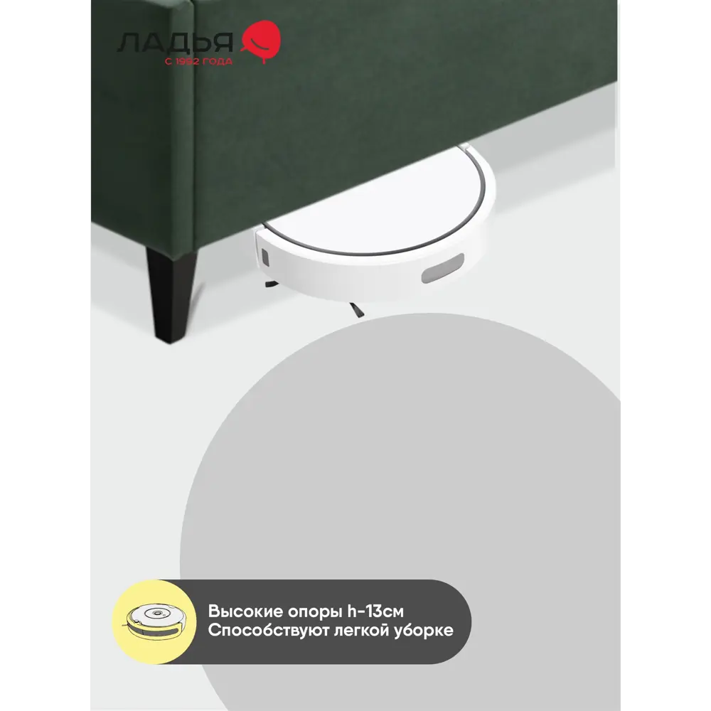 Фото 4 Кровать Ладья Айлен 150x112x213 см велюр подъемный механизм цвет зеленый Фото 4 Кровать Ладья Айлен 150x112x213 см велюр подъемный механизм цвет зеленый
