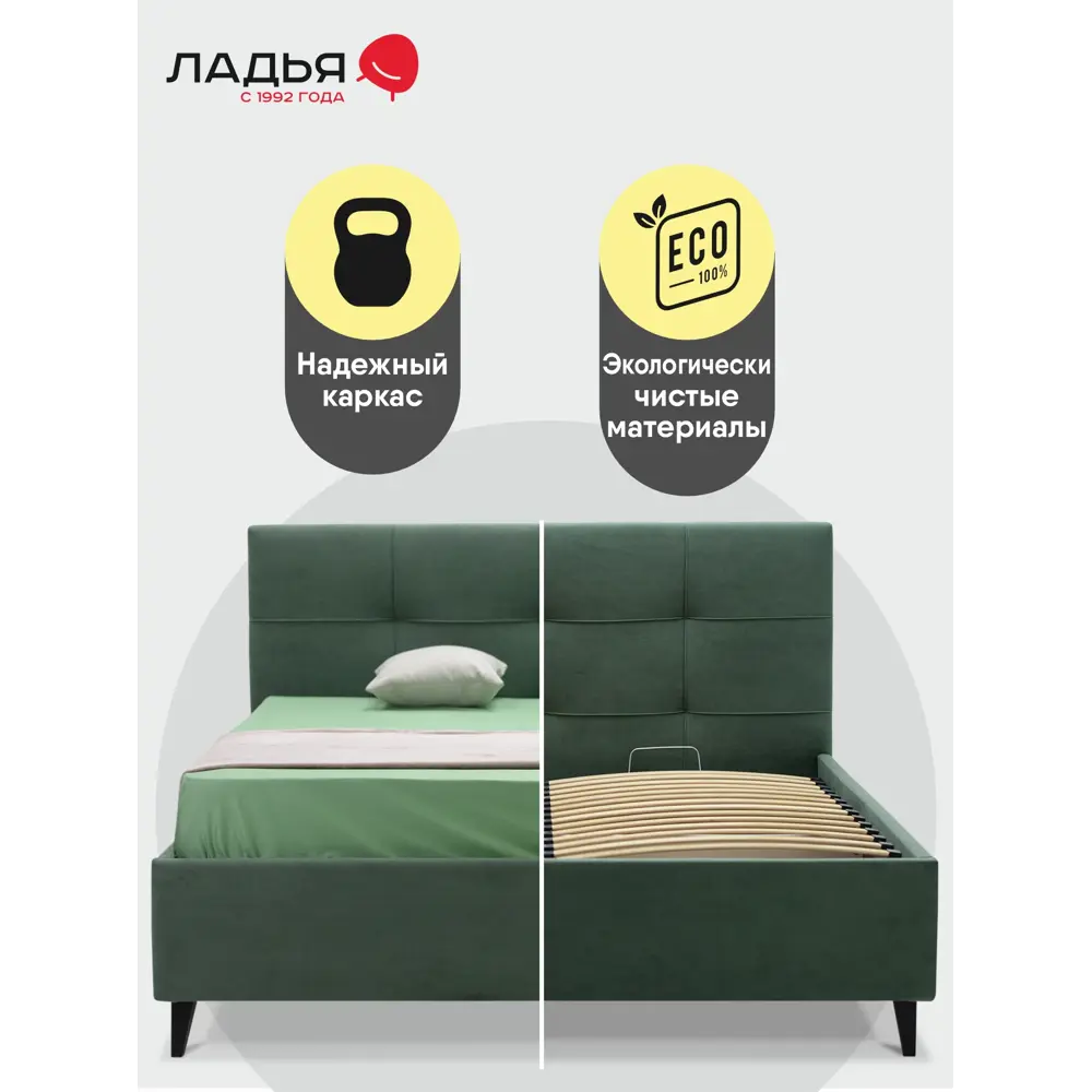 Фото 3 Кровать Ладья Айлен 150x112x213 см велюр подъемный механизм цвет зеленый Фото 3 Кровать Ладья Айлен 150x112x213 см велюр подъемный механизм цвет зеленый