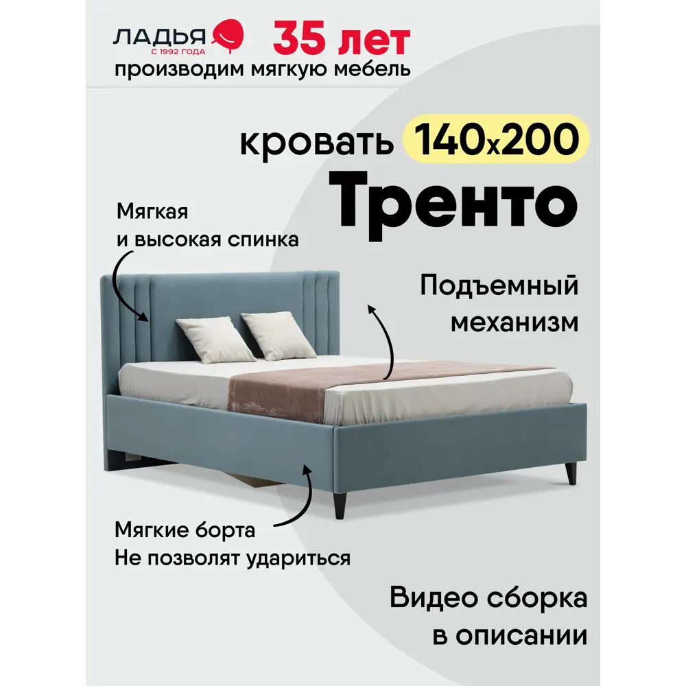 Фото Кровать Ладья Тренто 170 x 112 x 214 см дерево цвет голубой Фото Кровать Ладья Тренто 170 x 112 x 214 см дерево цвет голубой