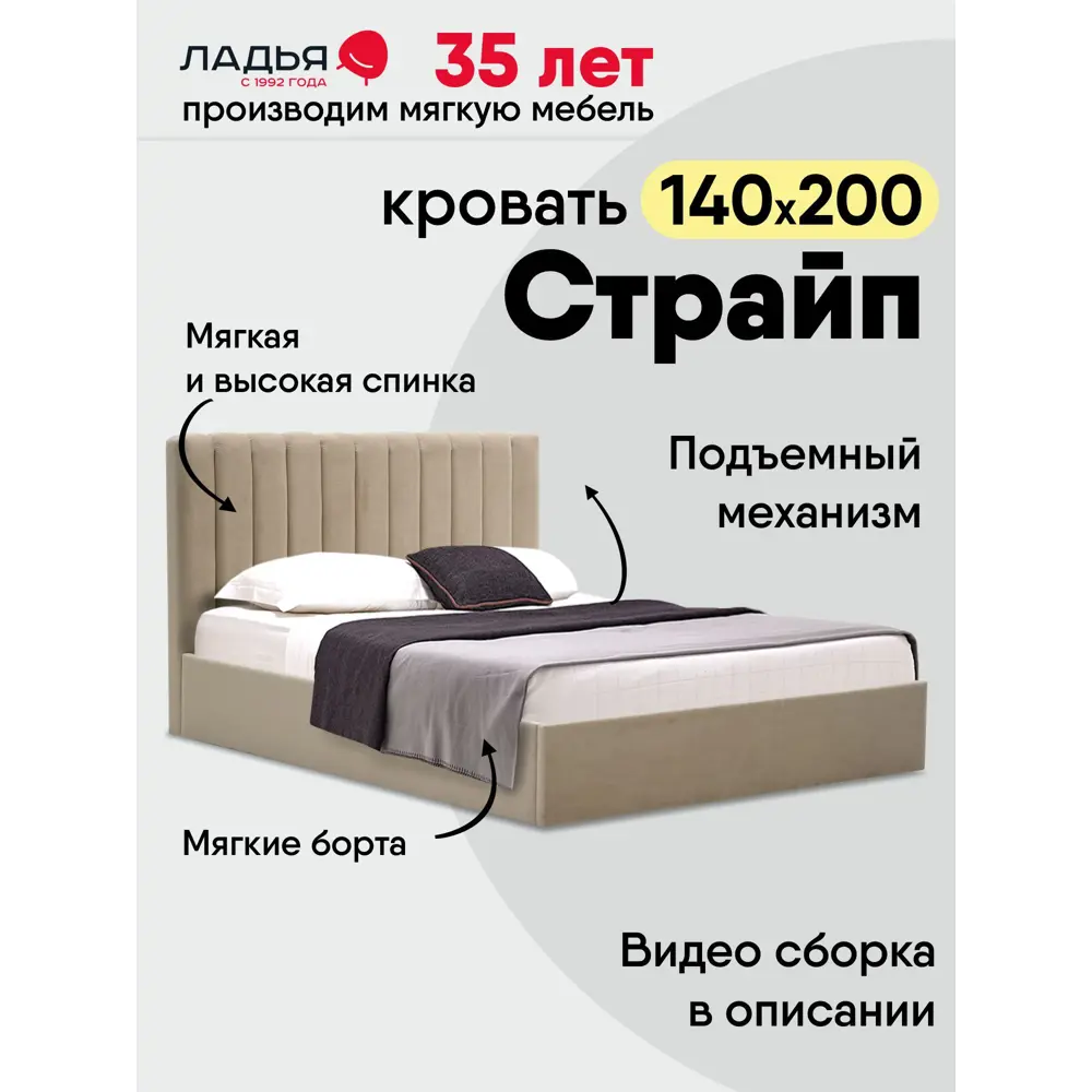 Фото Кровать Ладья Страйп 150 x 112 x 218 см дерево цвет коричневый Фото Кровать Ладья Страйп 150 x 112 x 218 см дерево цвет коричневый