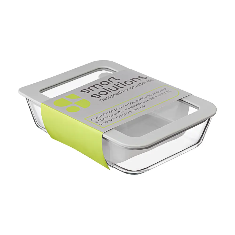 Фото 5 Контейнер для пищевых продуктов Smart solutions SS0000227 0.7 л стекло цвет серый Фото 5 Контейнер для пищевых продуктов Smart solutions SS0000227 0.7 л стекло цвет серый