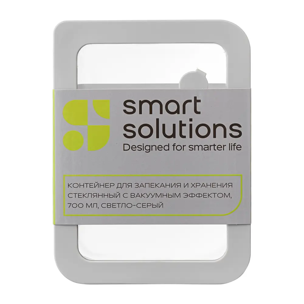 Фото 4 Контейнер для пищевых продуктов Smart solutions SS0000227 0.7 л стекло цвет серый Фото 4 Контейнер для пищевых продуктов Smart solutions SS0000227 0.7 л стекло цвет серый