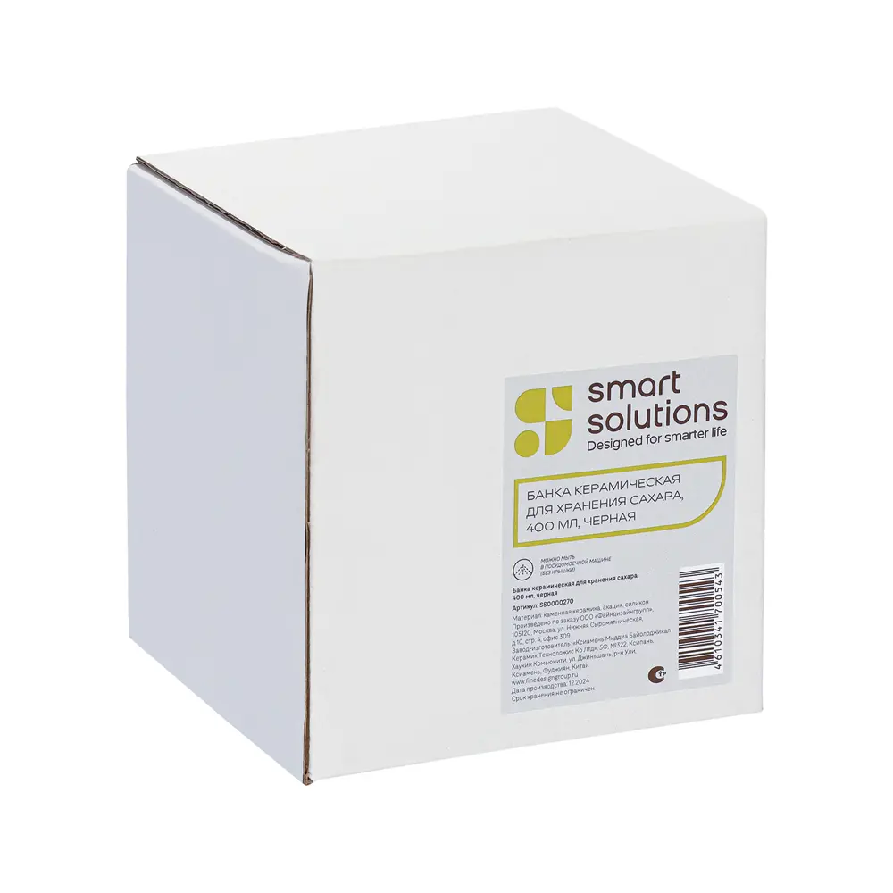 Фото 5 Банка для сыпучих продуктов Smart solutions SS0000270 0.4 л керамика цвет черный Фото 5 Банка для сыпучих продуктов Smart solutions SS0000270 0.4 л керамика цвет черный