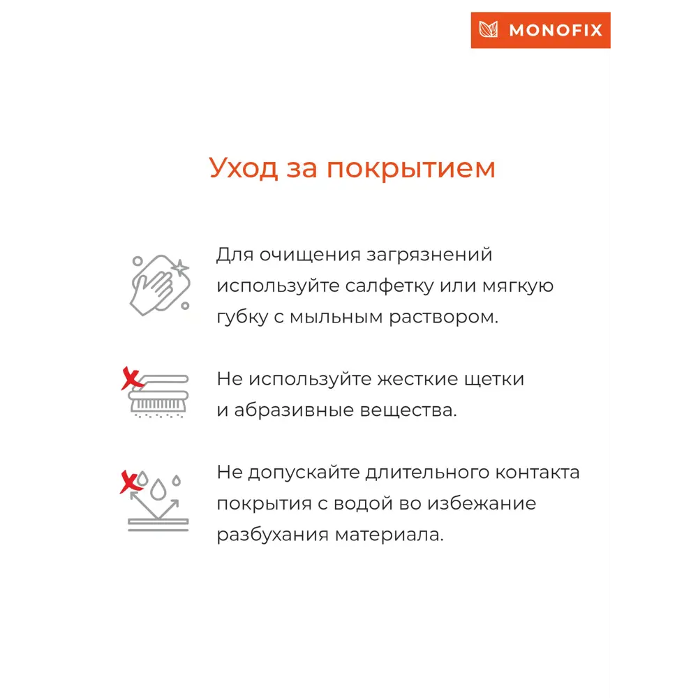 Фото 10 Кухонный модуль шкаф напольный MONOFIX ОДОС 60 см под мойку ЛДСП кадена вуд Фото 10 Кухонный модуль шкаф напольный MONOFIX ОДОС 60 см под мойку ЛДСП кадена вуд