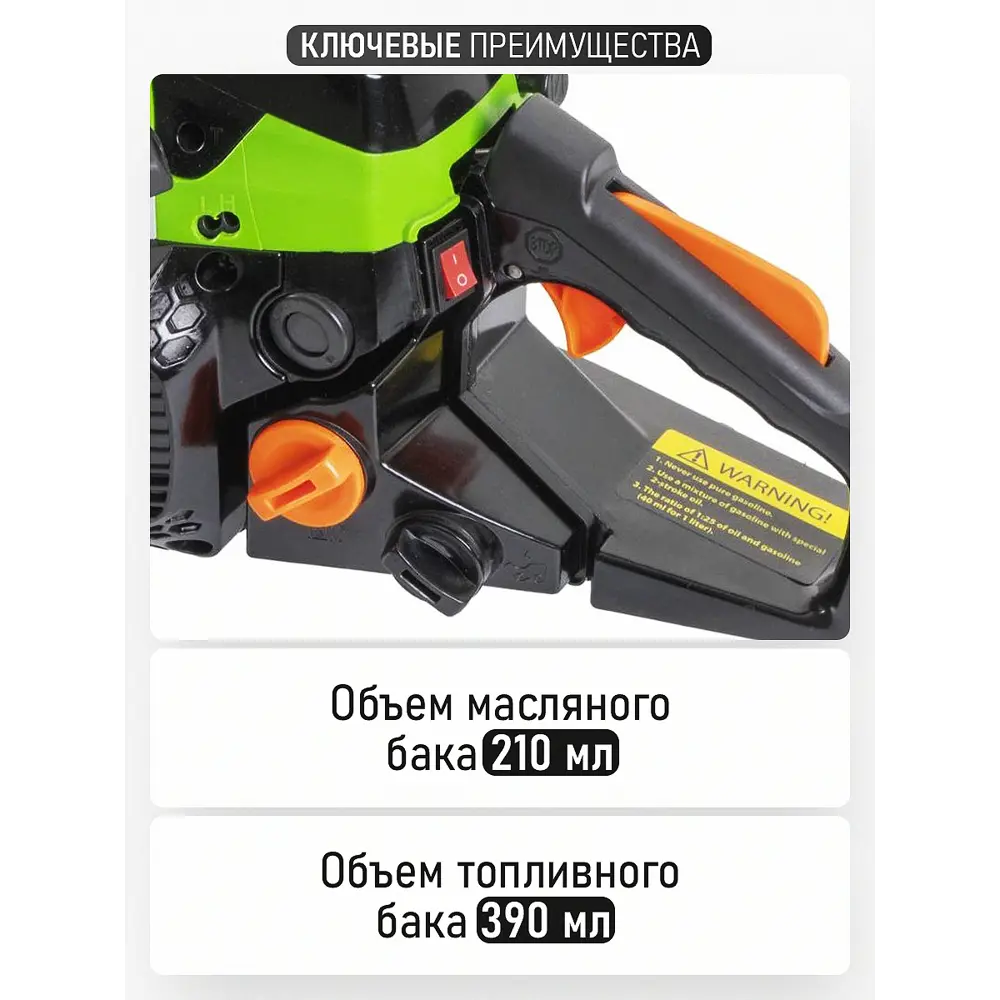 Фото 5 Бензопила Procraft Gs-58x 2/2 3.2 л.с. шина 40 см Фото 5 Бензопила Procraft Gs-58x 2/2 3.2 л.с. шина 40 см