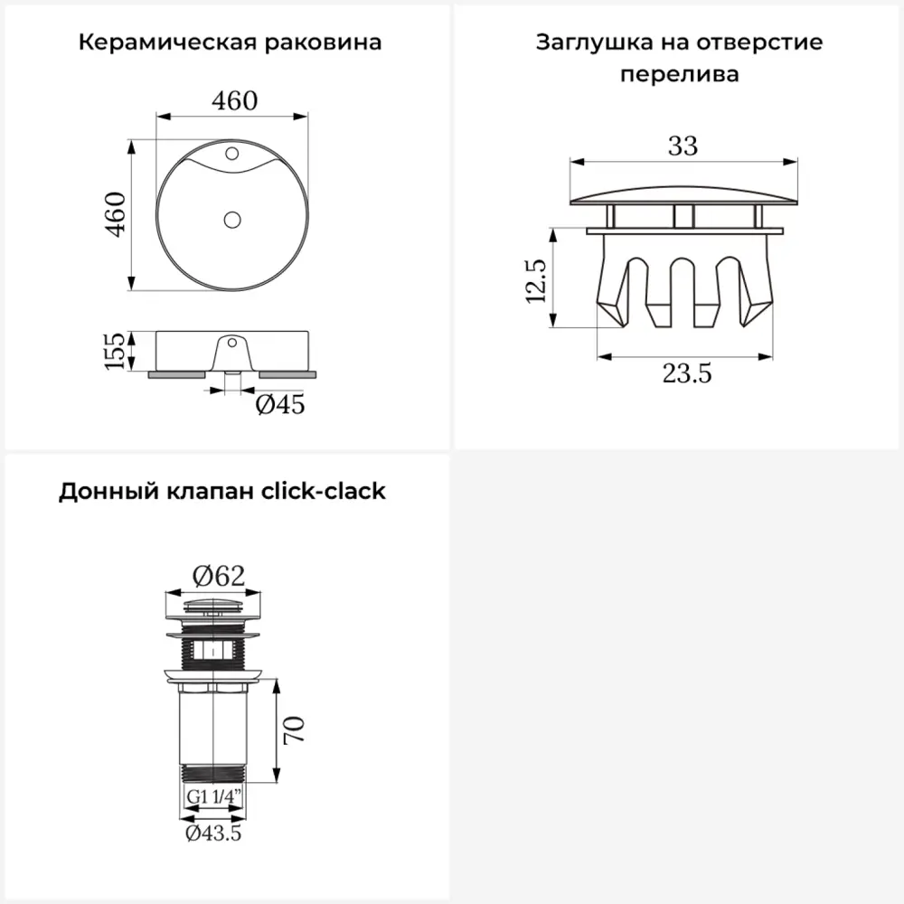 Фото 8 Раковина Wellsee praxis 20216961R 46см цвет раковина 3 в 1: заглушка на перелив, д/к Фото 8 Раковина Wellsee praxis 20216961R 46см цвет раковина 3 в 1: заглушка на перелив, д/к
