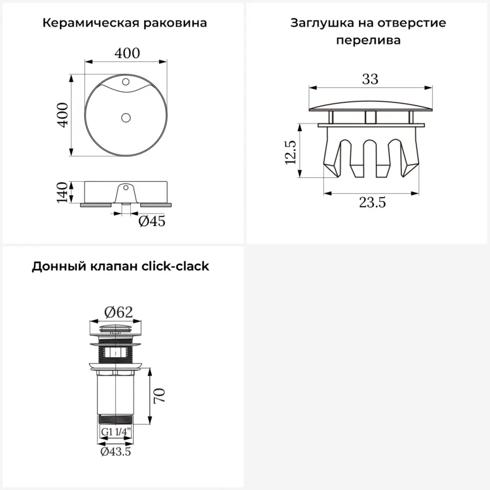 Фото 8 Раковина Wellsee praxis 20216965R 40см цвет раковина 3 в 1: заглушка на перелив, д/к Фото 8 Раковина Wellsee praxis 20216965R 40см цвет раковина 3 в 1: заглушка на перелив, д/к