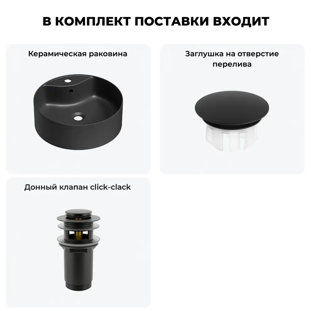 Фото 8 Раковина Wellsee praxis 20216981R 40см цвет раковина 3 в 1: заглушка на перелив, д/к Фото 8 Раковина Wellsee praxis 20216981R 40см цвет раковина 3 в 1: заглушка на перелив, д/к