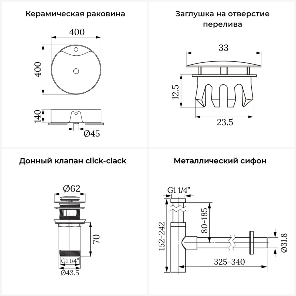 Фото 10 Раковина Wellsee praxis 20217026R 40см цвет раковина 4 в 1: заглушка на перелив, д/к, сифон