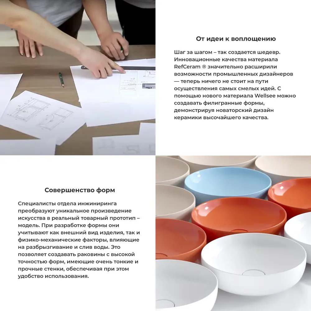 Фото 5 Раковина Wellsee praxis 20217027R 40см цвет раковина 4 в 1: заглушка на перелив, д/к, сифон Фото 5 Раковина Wellsee praxis 20217027R 40см цвет раковина 4 в 1: заглушка на перелив, д/к, сифон