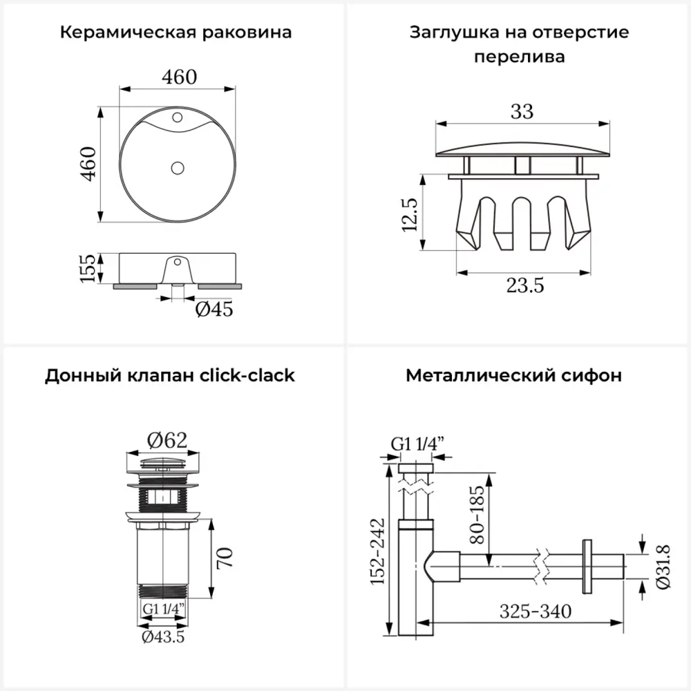 Фото 11 Раковина Wellsee praxis 20217030R 46см цвет раковина 4 в 1: заглушка на перелив, д/к, сифон