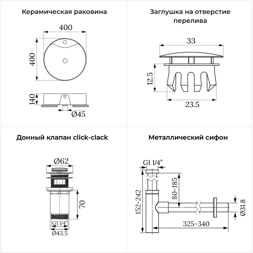 Фото 11 Раковина Wellsee praxis 20217032R 40см цвет раковина 4 в 1: заглушка на перелив, д/к, сифон