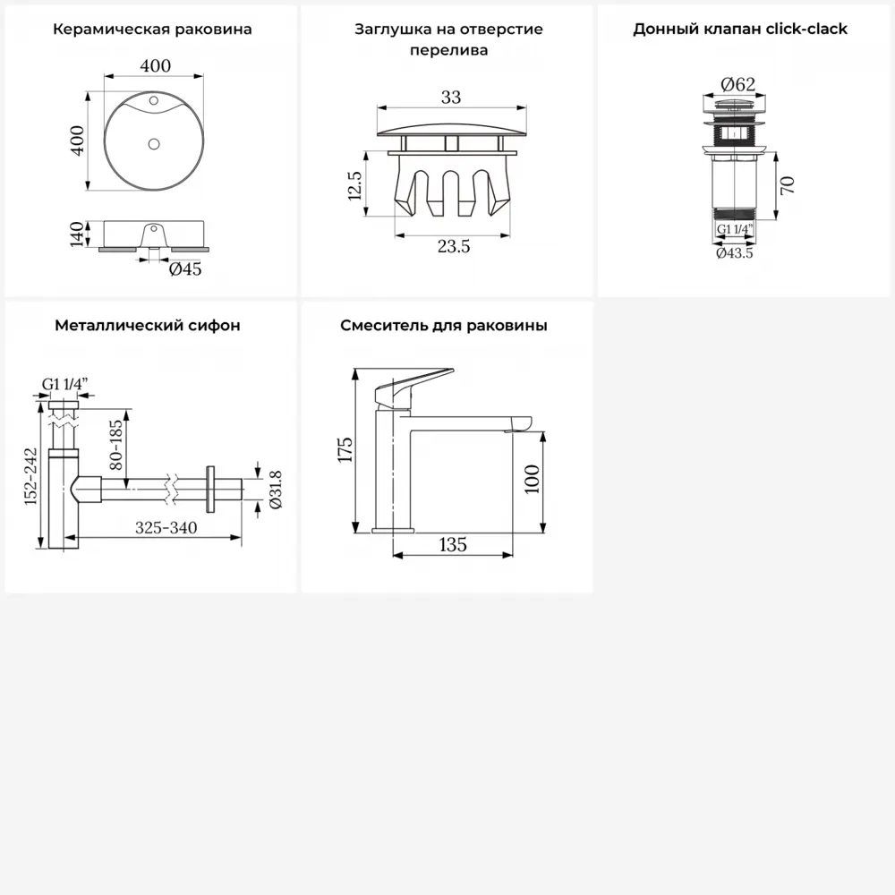 Фото 12 Раковина Wellsee praxis 20217085R 40см цвет раковина 5 в 1: заглушка на перелив, д/к, сифон, смеситель Фото 12 Раковина Wellsee praxis 20217085R 40см цвет раковина 5 в 1: заглушка на перелив, д/к, сифон, смеситель