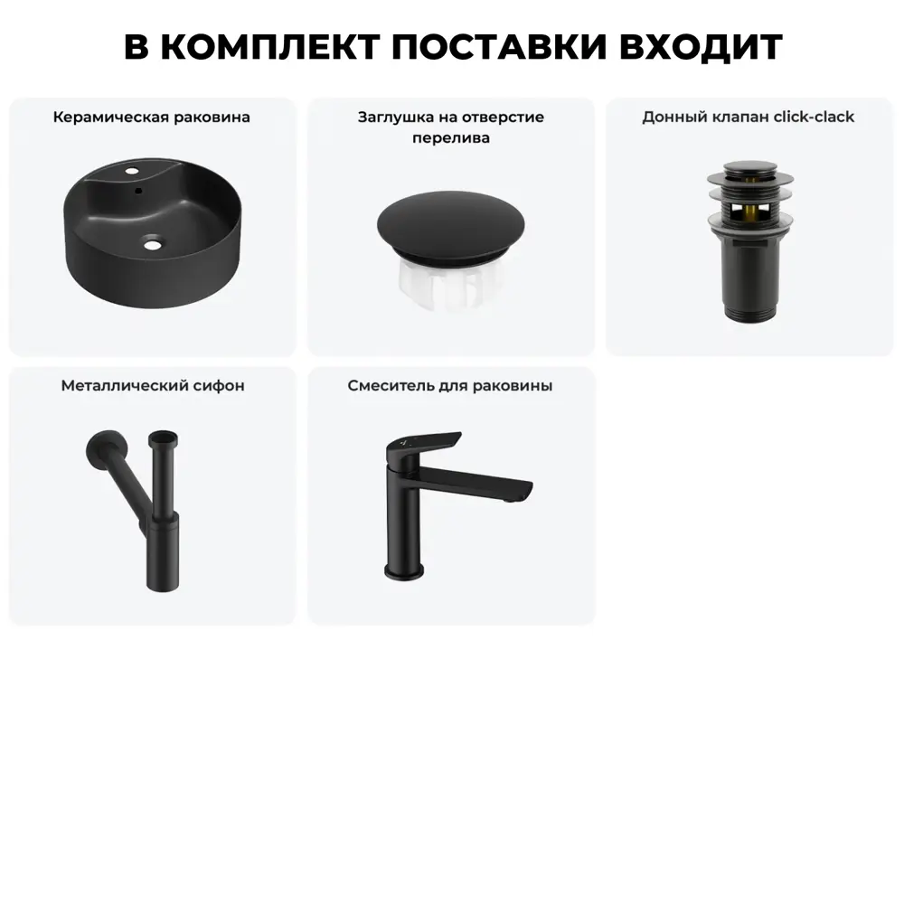 Фото 11 Раковина Wellsee praxis 20217096R 46см цвет раковина 5 в 1: заглушка на перелив, д/к, сифон, смеситель Фото 11 Раковина Wellsee praxis 20217096R 46см цвет раковина 5 в 1: заглушка на перелив, д/к, сифон, смеситель